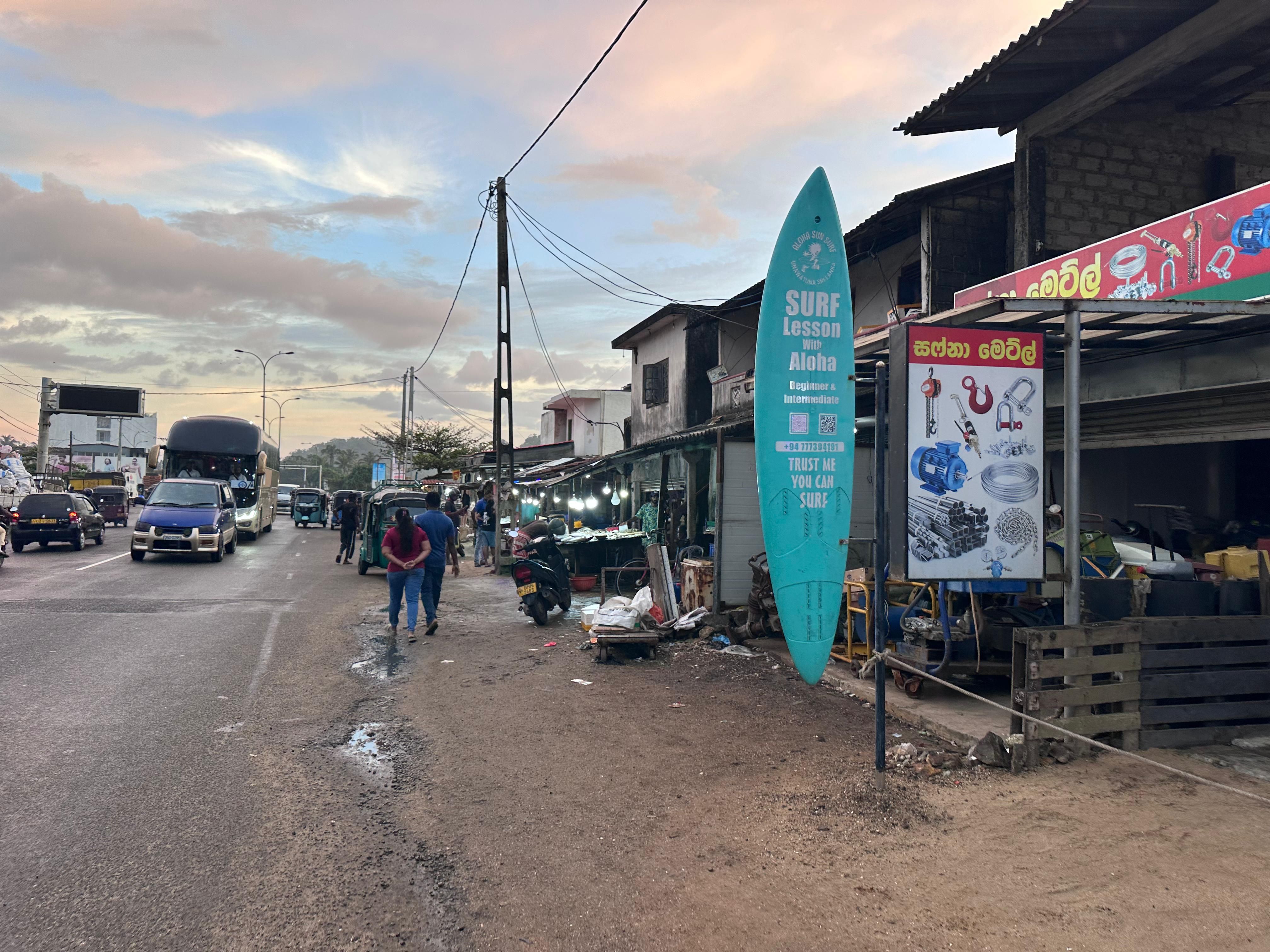 Девата, дорога вдоль пляжа